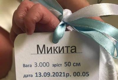 В роддоме Нововолынска после скандала в соцсетях изменили формат бирок для новорожденных - kp.ua - Украина - Нововолынск