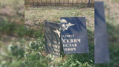 Мраморные таблички, посвященные погибшим десантникам, вандалы сломали в Воронеже