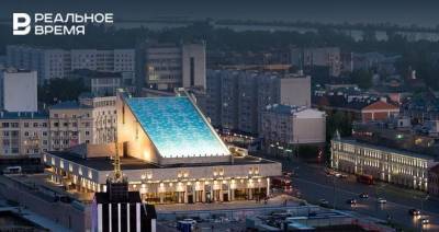 В Казани продлили заявочную кампанию на конкурс на лучшую концепцию нового здания театра Камала