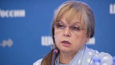 Памфилова указала на невозможность «двойных» голосований во время выборов в Госдуму