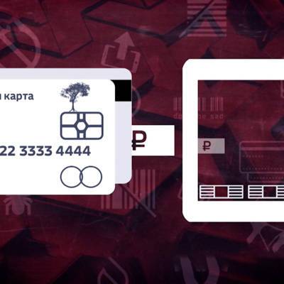 Мошенники через подмену начали использовать номера мобильных телефонов россиян
