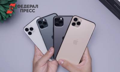 Стала известна стоимость новых iPhone в России