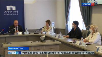 В профильном комитете Донского парламента обсудили денежные поступления в местные бюджеты