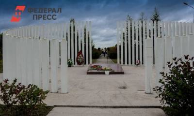 В Перми почтили память 88 человек, погибших при крушении «Боинга»