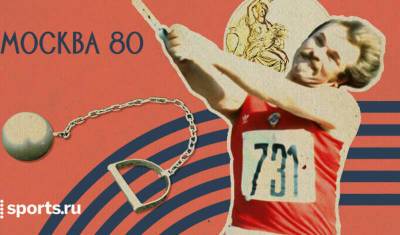 Умер двукратный олимпийский чемпион в метании молота Юрий Седых