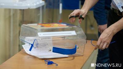 ЦИК России: на выборах досрочно проголосовали 140 тысяч избирателей