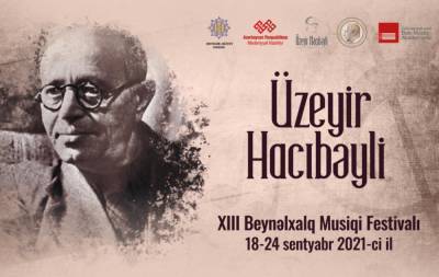 В Шуше будет проведен международный музыкальный фестиваль