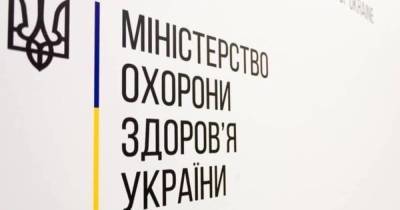 Ситуация под контролем: в МОЗ прокомментировали ухудшение эпидемиологической ситуации в Украине