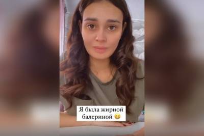 «Не худейте таким образом»: певица из Башкирии рассказала о своем прошлом