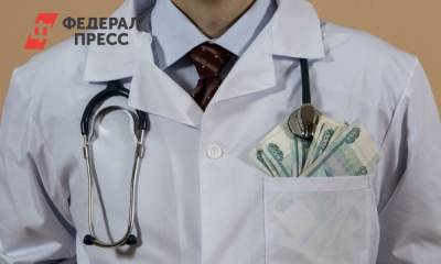 Свердловский главврач заплатит 2,4 миллиона за взятку