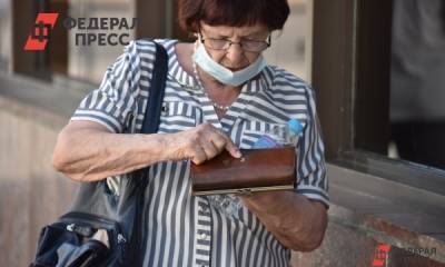 Голикова назвала дату выплаты 10-и тысяч пенсионерам