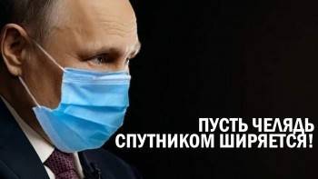 В окружении Путина несколько десятков человек заболели коронавирусом