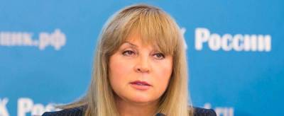 Элла Памфилова: 27 кандидатов на выборах исключены из списков за экстремизм