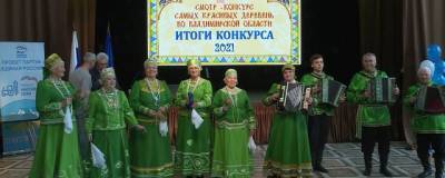 Во Владимирской области деревню Дворищи признали самой красивой