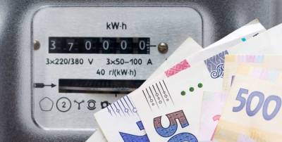Указ Зеленского может привести к росту стоимости электроэнергии