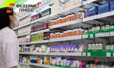 Лекарства от тюменского завода появятся в аптеках к концу года