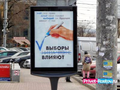ДНР отправит 825 автобусов и 12 поездов в Ростовскую область с людьми для голосования на выборах в Госдуму России