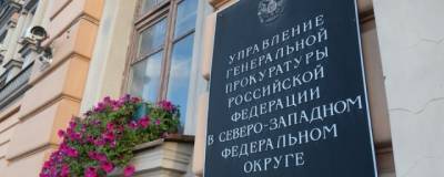 В Петербурге прокуратура проверяет факт нападения водителя социального такси на инвалида