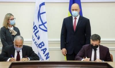 Украина и МБРР подписали соглашения