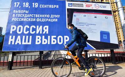 Более 2 миллионов москвичей сможет проголосовать онлайн