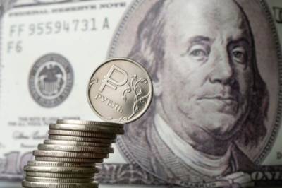 Официальный курс доллара к рублю на четверг составил 72,85 рубля