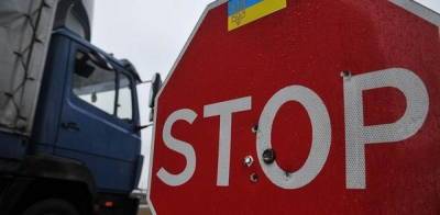 ОБСЕ обещает снять украинскую блокаду с Приднестровья
