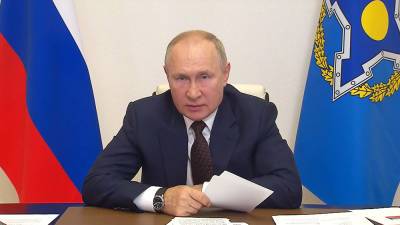 Путин предупредил о новых рисках в зоне ответственности ОДКБ