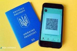 Украинцам показали, как будут выглядеть международные COVID-сертификаты. ФОТО