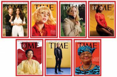 Журнал Time назвал топ-100 самых влиятельных людей мира