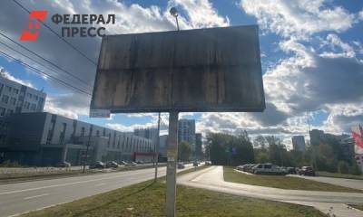 «Ночь длинных ножей»: в Екатеринбурге уничтожили билборды оппозиции