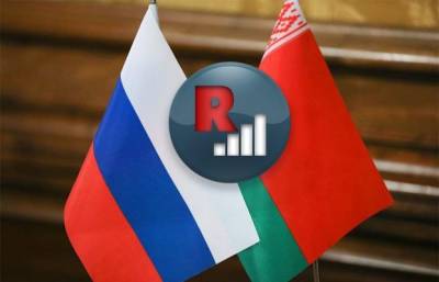 Союзные программы не влияют на процесс отмены роуминга между Белоруссией и Россией