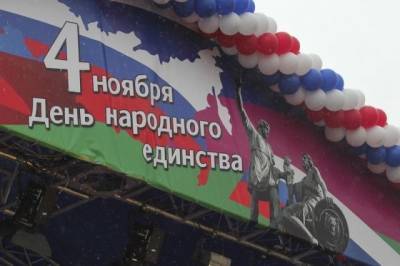 Новосибирские власти могут отменить празднование 4 ноября в областном центре