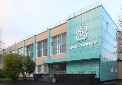 За три года в Петербурге откроют пять кванториумов для школьников