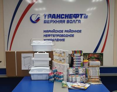 АО «Транснефть-Верхняя Волга» завершило благотворительную акцию «45 добрых дел»