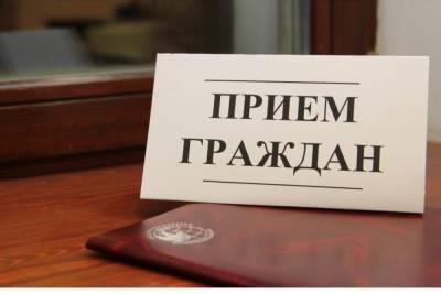 В общественных приёмных губернатора Тамбовской области возобновляют очный приём граждан