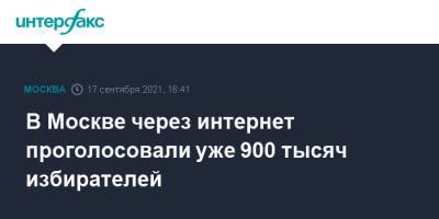 В Москве через интернет проголосовали уже 900 тысяч избирателей