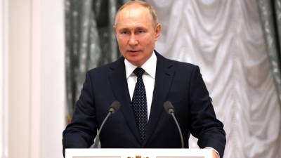 Путин назвал грядущее электронное голосование на выборах в Госдуму безопасным
