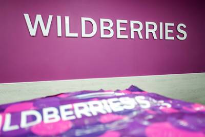 Wildberries отреагировала на обвинения сотрудников - lenta.ru