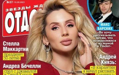 О хейтерах, замужестве и воспитании дочери: LOBODA появилась на обложке украинского журнала "Отдохни"