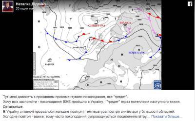 Осенняя прохлада: какая погода ждет украинцев 17 сентября