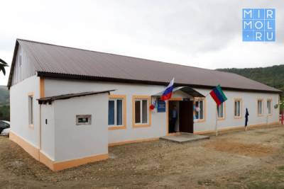В селе Тинит Табасаранского района прошло открытие сельского Дома культуры