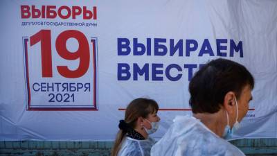 В Тюменской области открылись более тысячи участков для голосования