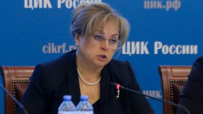 Памфилова предупредила о будущих провокациях на выборах в Госдуму