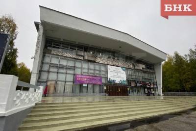 Возвращение старых спектаклей и фестиваль русской музыки готовят в Театре оперы и балета Коми