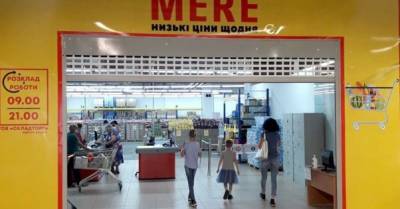 В СНБО заявили, что магазины российской сети &quot;MERE&quot; в Украине скоро закроют
