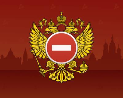 Эксперты: анонсированные запреты со стороны ЦБ РФ ударят по биткоин-обменникам и майнерам
