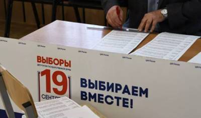 Выборы-2021 в Башкирии: подробная инструкция - bash.news - Башкирия - Уфа - район Уфимский - Бирск - район Белорецкий