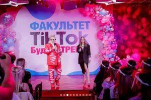 В Украине открыли первый факультет TikTok. ВИДЕО