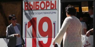 «Единая Россия» открыла ситуационный центр по наблюдению на выборах в Госдуму