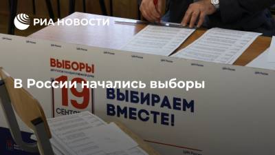 В России открылись первые избирательные участки — на Камчатке и Чукотке